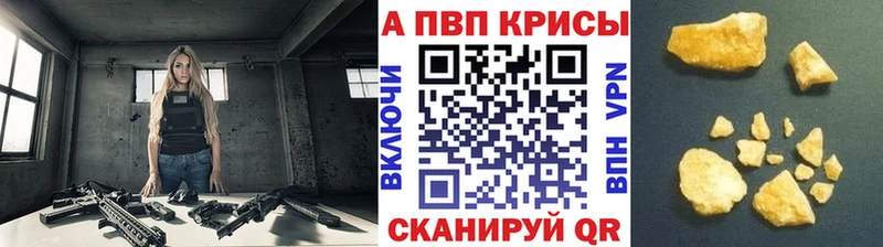 Alfa_PVP СК КРИС Новоаннинский
