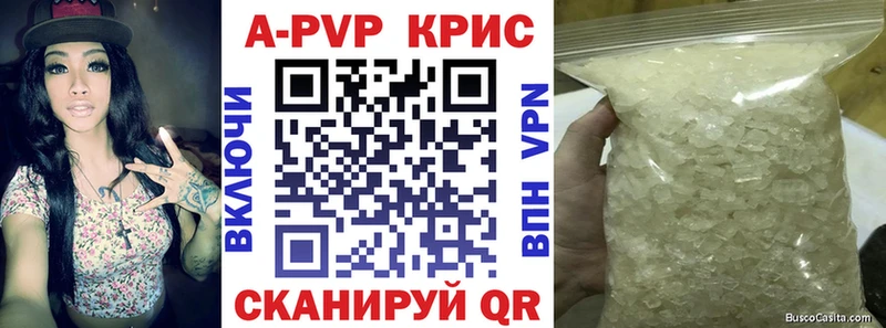 где купить наркоту  Новоаннинский  Alpha PVP крисы CK 