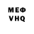 Alpha-PVP Соль Shedold