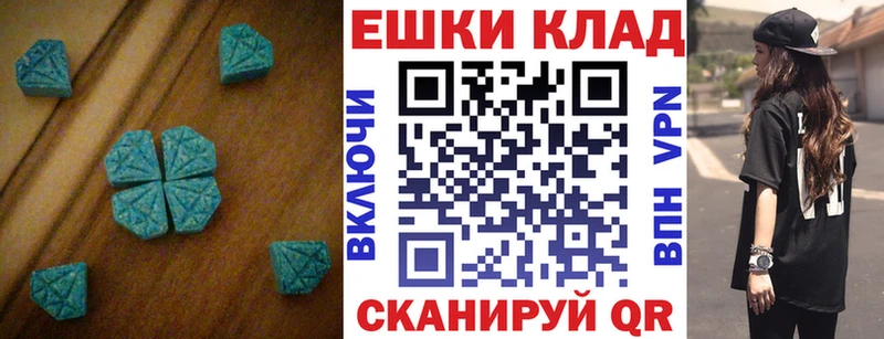 закладка  Новоаннинский  kraken ссылки  Ecstasy 280мг 