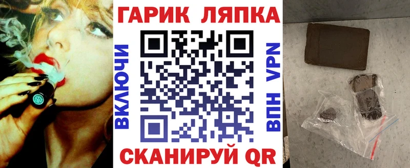 ГАШ убойный  Новоаннинский 
