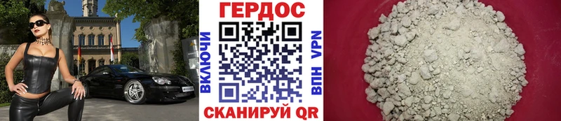 закладки  Новоаннинский  кракен как войти  Героин Афган 