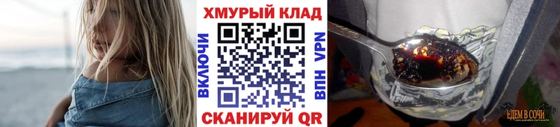 Героин афганец Новоаннинский