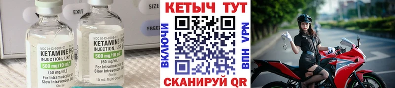 КЕТАМИН VHQ  Новоаннинский 