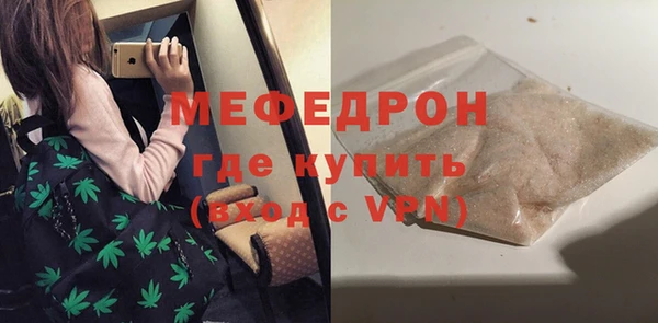 скорость mdpv Абдулино