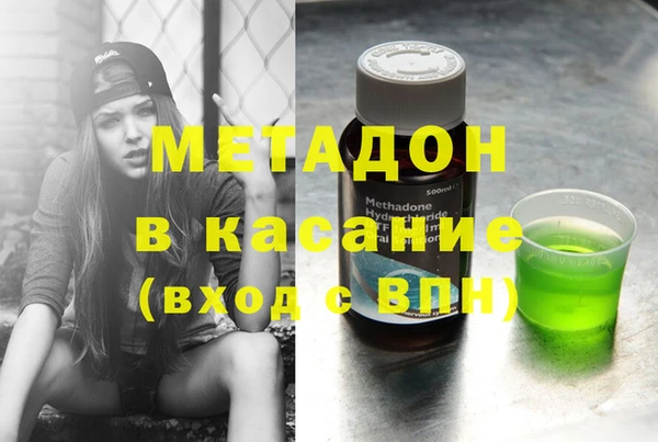 MDMA Абинск
