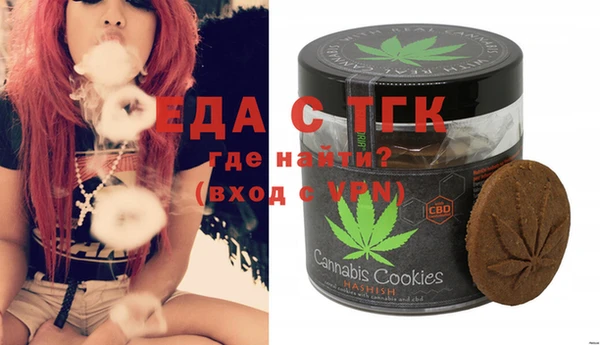 круглые Алзамай