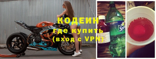 гашик Видное