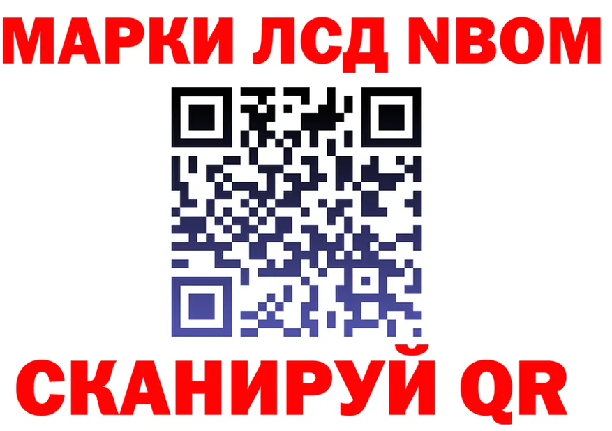 АМФ Premium ONION shop mega Новоаннинский
