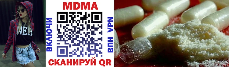 где можно купить наркотик  Новоаннинский  MDMA молли 