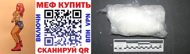 Меф  Новоаннинский
