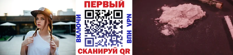 что такое наркотик  ссылка на мегу зеркало  Первитин кристалл  Новоаннинский 