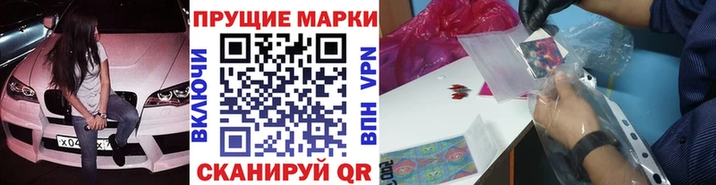 купить  сайты  Новоаннинский  Марки N-bome 1,5мг 