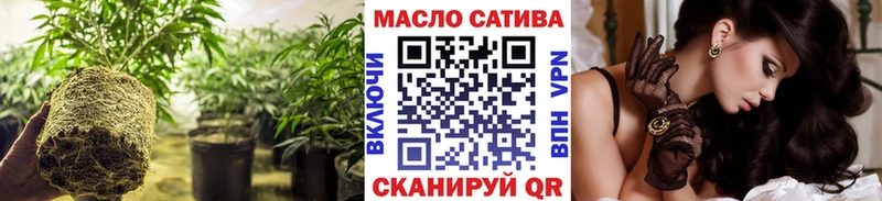 Дистиллят ТГК вейп  магазин    Новоаннинский 